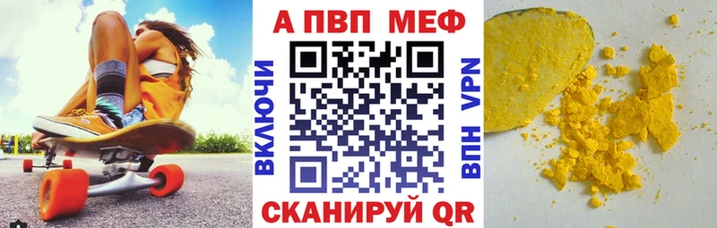 Alpha-PVP крисы CK  hydra ссылки  Уварово 