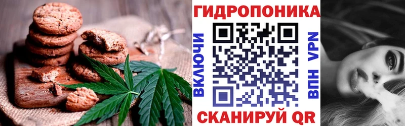 Печенье с ТГК марихуана Уварово