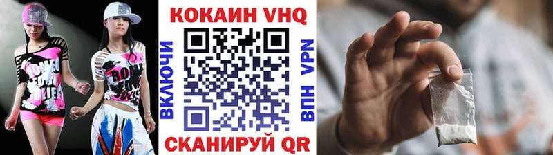 Кокаин Колумбийский  Уварово 