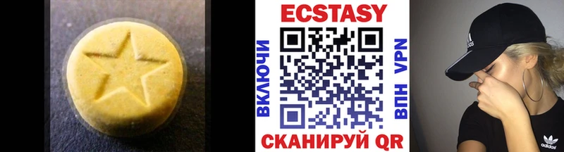 ЭКСТАЗИ Cube  цены наркотик  Уварово 