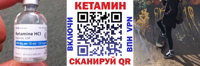 купить   Уварово  Кетамин ketamine 
