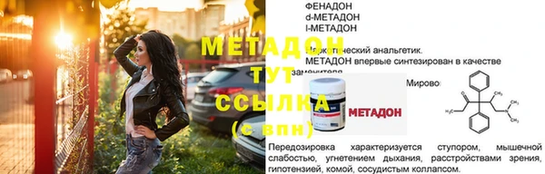 герыч Армянск