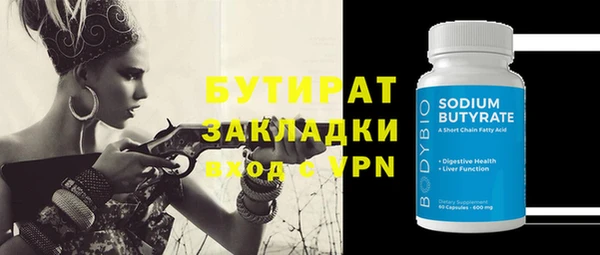 mix Арсеньев