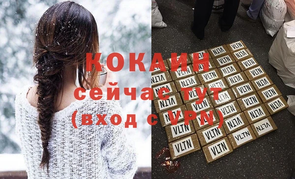 mix Арсеньев