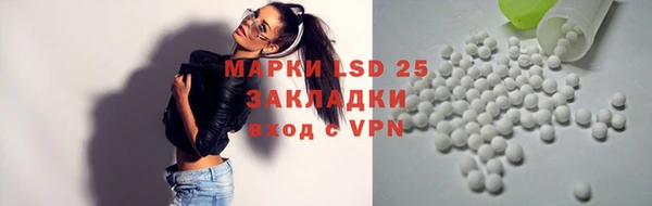 mix Арсеньев
