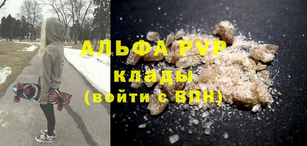 герыч Армянск