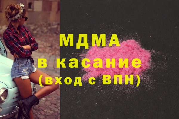 mix Арсеньев