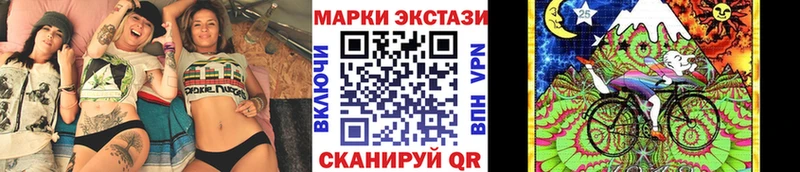 KRAKEN маркетплейс купить Уварово Марки 25I-NBOMe 1500мкг